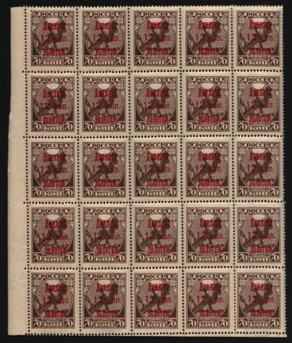 Russia / RSFSR 1924 - Porto - Mi-Nr. 6 ** - MNH - 12 / 70 Kop - 25er-Bogen (I)