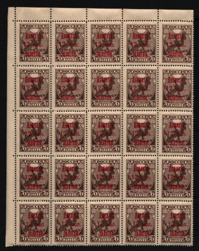 Russia / RSFSR 1924 - Porto - Mi-Nr. 6 ** - MNH - 12 / 70 Kop - 25er-Bogen (II)
