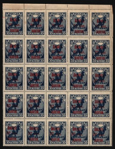 Russia / RSFSR 1924 - Porto - Mi-Nr. 8 ** - MNH - 32 / 35 Kop - 25er-Bogen (I)
