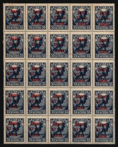 Russia / RSFSR 1924 - Porto - Mi-Nr. 8 ** - MNH - 32 / 35 Kop - 25er-Bogen (II)