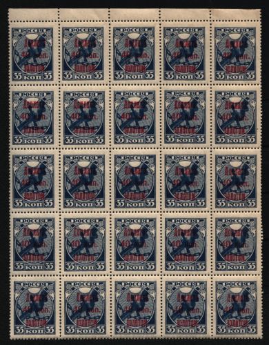 Russia / RSFSR 1924 - Porto - Mi-Nr. 9 ** - MNH - 40 / 35 Kop - 25er-Bogen (I)