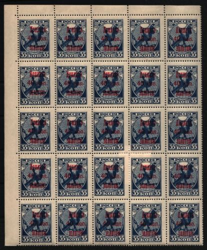 Russia / RSFSR 1924 - Porto - Mi-Nr. 9 ** - MNH - 40 / 35 Kop - 25er-Bogen (II)