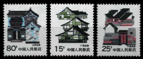 China VR 1990 - Mi-Nr. 2318 & 2335-2336 ** - MNH - Hausformen