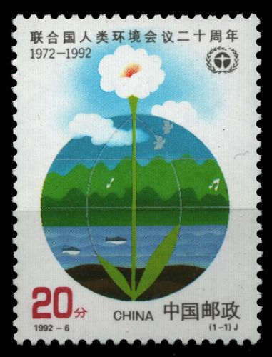 China VR 1992 - Mi-Nr. 2425 ** - MNH - UN-Konferenz