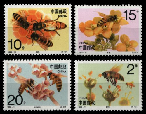 China VR 1993 - Mi-Nr. 2497-2498 C ** - MNH - Bienenzucht