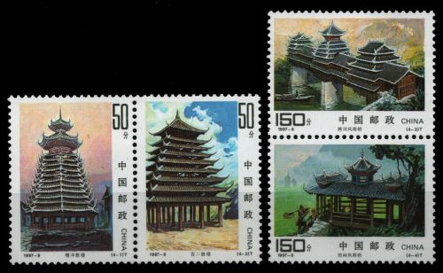 China VR 1997 - Mi-Nr. 2802-2805 ** - MNH - Architektur der Dong