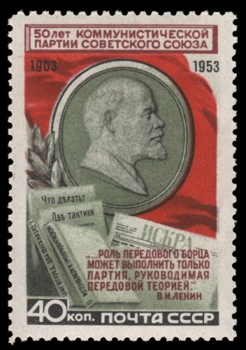 Russia / Sowjetunion 1953 - Mi-Nr. 1681 * - MH - Lenin-Medaillon