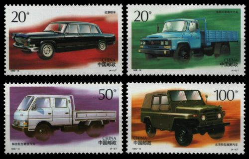 China VR 1996 - Mi-Nr. 2728-2731 ** - MNH - Autos / Cars