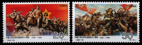 China VR 1996 - Mi-Nr. 2772-2773 ** - MNH - Armeen