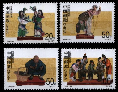 China VR 1996 - Mi-Nr. 2774-2777 ** - MNH - Volkskunst