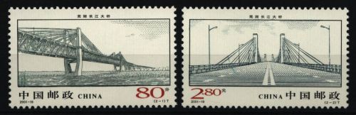 China VR 2001 - Mi-Nr. 3275-3276 ** - MNH - Brücken / Bridges