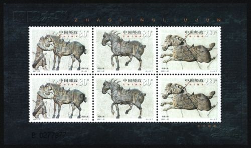China VR 2001 - Mi-Nr. 3285-3287 II ** - MNH - KLB - Pferdereliefs