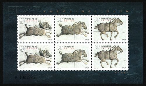 China VR 2001 - Mi-Nr. 3288-3290 II ** - MNH - KLB - Pferdereliefs
