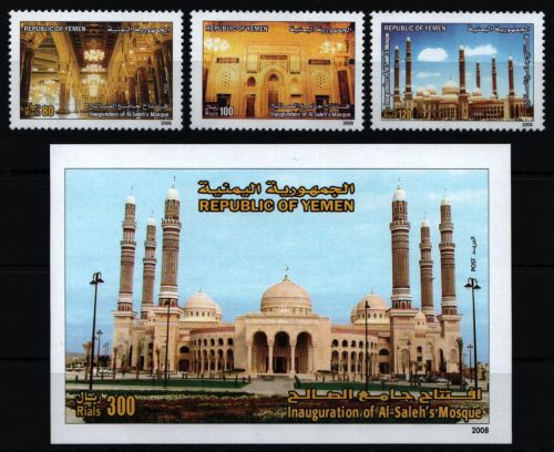 Jemen ( Republik ) 2008 - Mi-Nr. 371-373 & Block 55 ** - MNH - Al-Saleh-Moschee