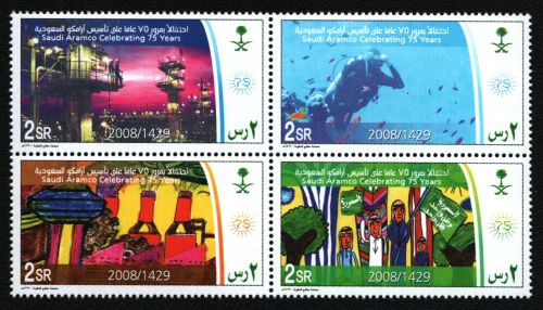 Saudi-Arabien 2008 - Mi-Nr. 1538-1541 ** - MNH - Saudi Aramco