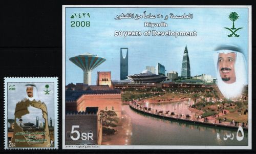 Saudi-Arabien 2008 - Mi-Nr. 1542 & Block 43 ** - MNH - Salman bin Abd al-Aziz