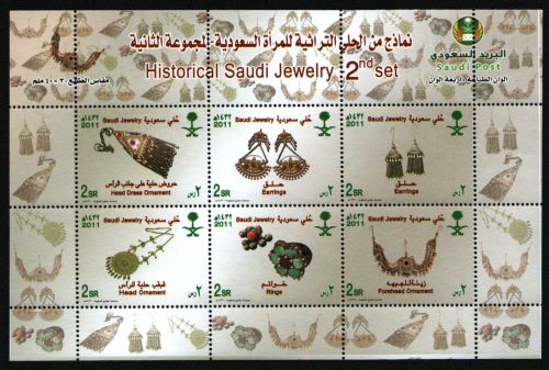Saudi-Arabien 2011 - Mi-Nr. 1563-1568 ** - MNH - Historischer Schmuck