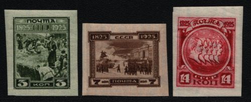 Russia / Sowjetunion 1925 - Mi-Nr. Mi. Nr. 305-307 B * - MH - Falz