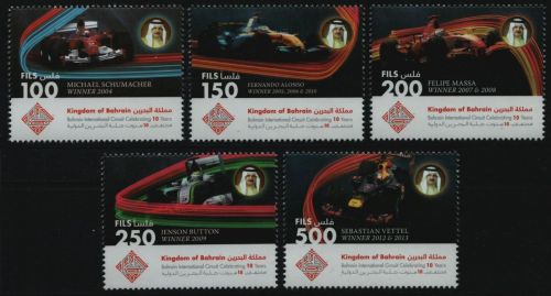 Bahrain 2014 - Mi-Nr. 931-935 ** - MNH - Formel 1