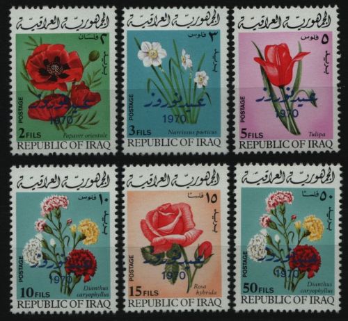 Irak 1970 - Mi-Nr. 589-594 ** - MNH - mit Aufdruck - Blumen / Flowers