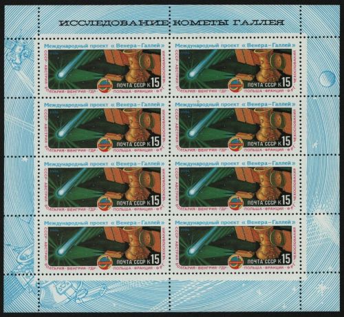 Russia / Sowjetunion 1985 - Mi-Nr. 5582 ** - MNH - KLB - Raumfahrt / Space