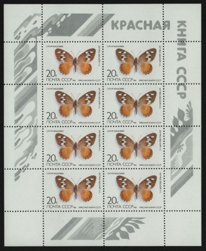 Russia / Sowjetunion 1986 - Mi-Nr. 5588 ** - MNH - KLB - Schmetterlinge (I)