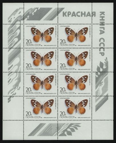 Russia / Sowjetunion 1986 - Mi-Nr. 5588 ** - MNH - KLB - Schmetterlinge (II)