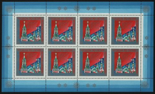 Russia / Sowjetunion 1986 - Mi-Nr. 5664 ** - MNH - KLB - Neujahr / New Year (II)