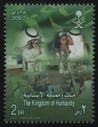 Saudi-Arabien 2007 - Mi-Nr. 1503 ** - MNH - Menschlichkeit