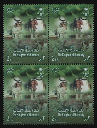 Saudi-Arabien 2007 - Mi-Nr. 1503 ** - MNH - Viererblock - Menschlichkeit