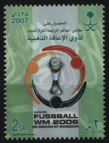 Saudi-Arabien 2007 - Mi-Nr. 1504 ** - MNH - Fußball / Soccer