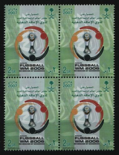 Saudi-Arabien 2007 - Mi-Nr. 1504 ** - MNH - Viererblock - Fußball / Soccer