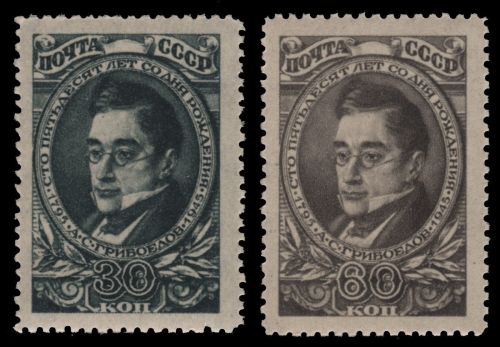 Russia / Sowjetunion 1945 - Mi-Nr. 946 -947 * - MH - Gribojedow / Griboedov