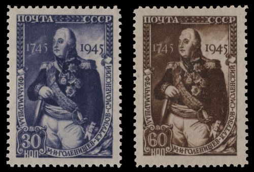 Russia / Sowjetunion 1945 - Mi-Nr. 981-982 * - MH - M. Kutusow / M. Kutuzov