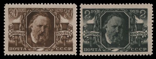 Russia / Sowjetunion 1945 - Mi-Nr. 988-989 * - MH - Herzen