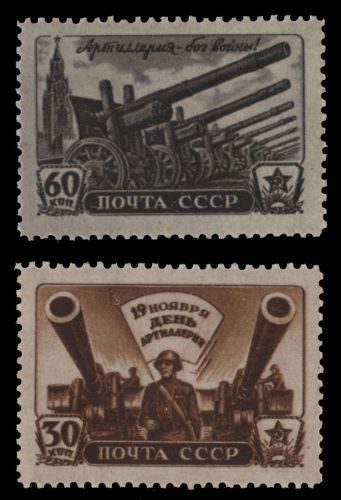 Russia / Sowjetunion 1945 - Mi-Nr. 997-998 * - MH - Tag der Artillerie