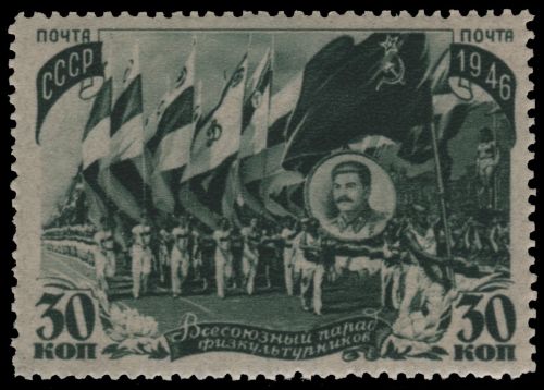 Russia / Sowjetunion 1946 - Mi-Nr. 1047 * - MH - Sportparade