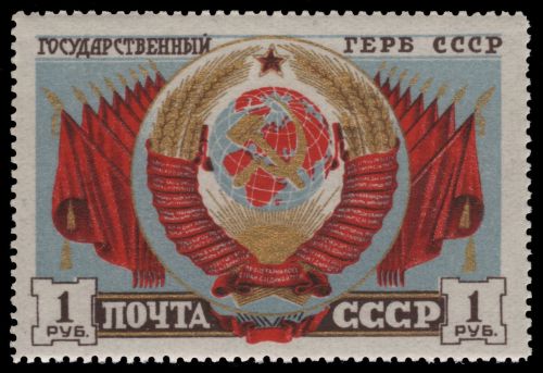 Russia / Sowjetunion 1947 - Mi-Nr. 1108 * - MH - Wappen / Arms