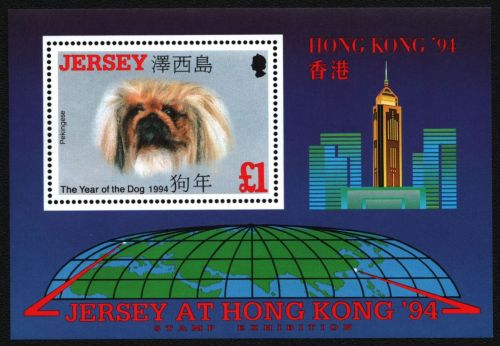Jersey 1994 - Mi-Nr. Block 8 ** - MNH - Hunde / Dogs