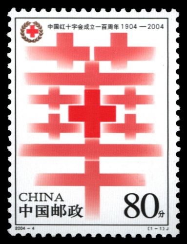 China VR 2004 - Mi-Nr. 3517 ** - MNH - Rotes Kreuz / Red cross