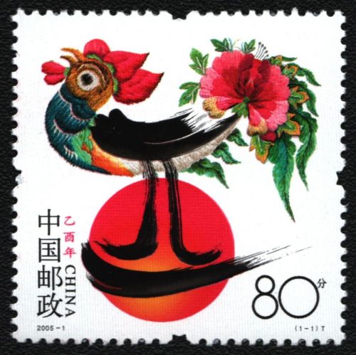China VR 2005 - Mi-Nr. 3605 ** - MNH - Jahr des Hahnes