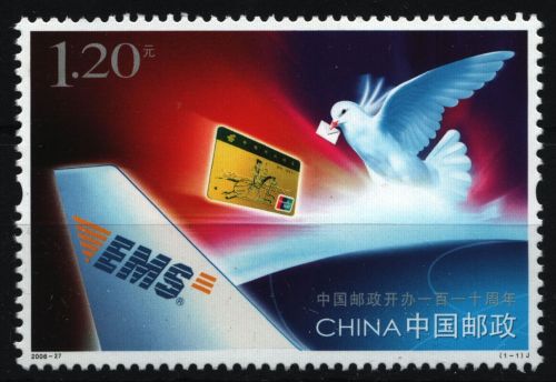 China VR 2006 - Mi-Nr. 3821 ** - MNH - 110 Jahre Post