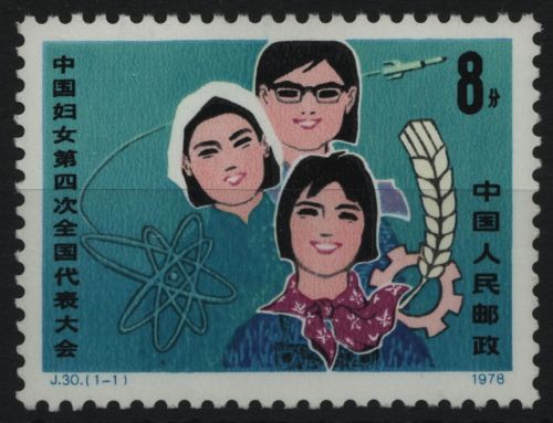 China VR 1978 - Mi-Nr. 1444 ** - MNH - Frauenkongreß