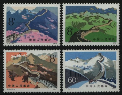 China VR 1979 - Mi-Nr. 1486-1489 ** - MNH - Chinesische Mauer