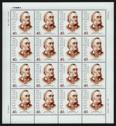 Ukraine 2002 - Mi-Nr. 497 ** - MNH - KLB - Leonid Glibow