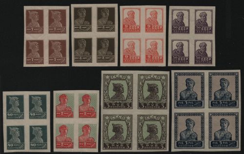 Russia / Sowjetunion 1926 - Mi-Nr. 248-261 I E ** - MNH - 4er-Block - ohne WZ