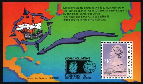 Hongkong 1992 - Mi-Nr. Block 22 ** - MNH - Marke auf Marke