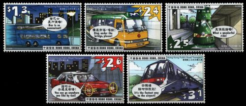 Hongkong 1999 - Mi-Nr. 882-886 ** - MNH - Personennahverkehr