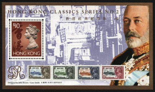Hongkong 1993 - Mi-Nr. Block 26 ** - MNH - Marke auf Marke