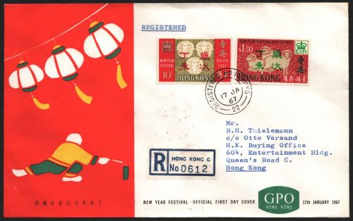 Hongkong 1967 - Mi-Nr. 227-228 - FDC - Jahr des Schweines
